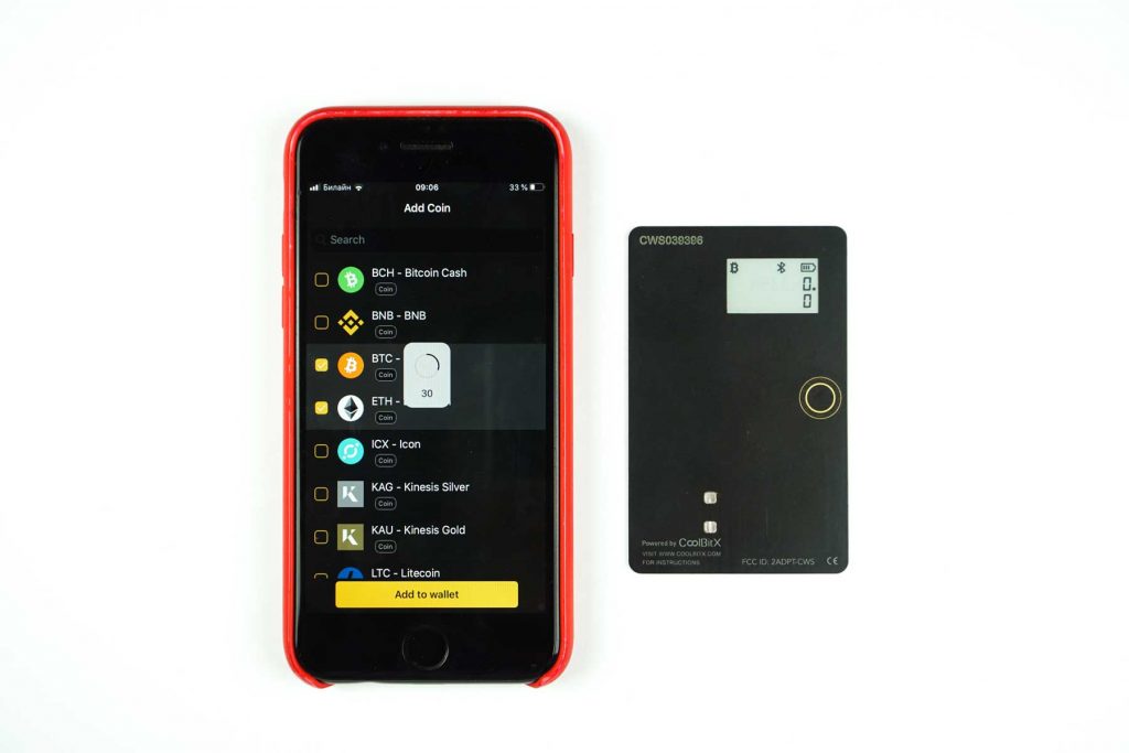 coolwallet-s-248