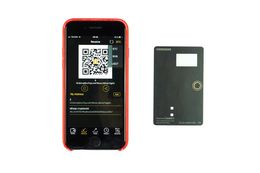 coolwallet-s-87