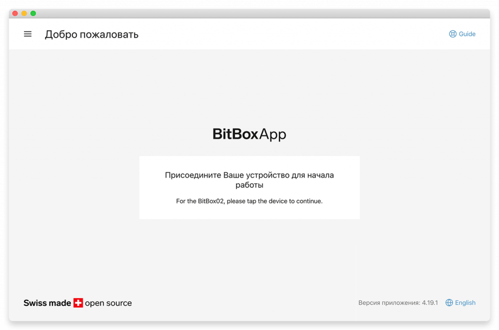 obzor-bitbox02-154-min