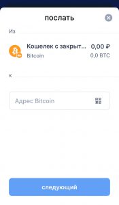 blockchain-wallet-01