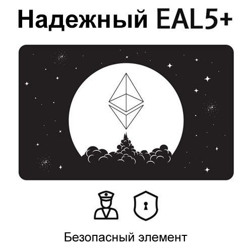ethereum-card-wallet-3